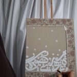 Basmah Omah