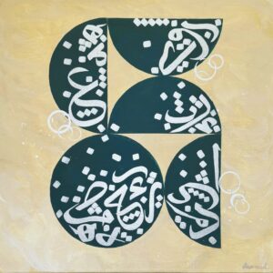 Mapping the ghosts of the five oceans